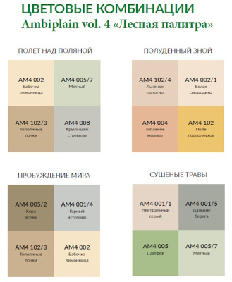 Обои флизелиновые